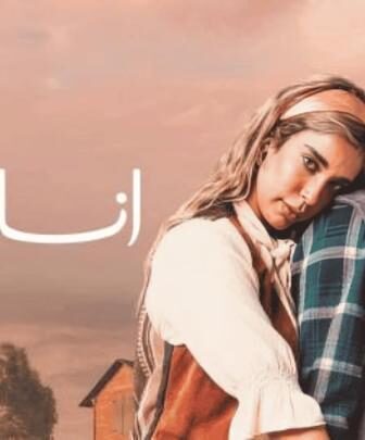 مسلسل انا حرة الحلقة 7 السابعة