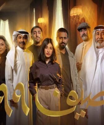 مسلسل صيف 99 الحلقة 6 السادسة