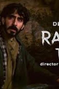 فيلم Rabbit Trap 2025 مترجم