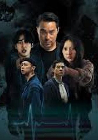 فيلم Organ Child 2025 مترجم