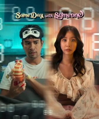 فيلم Same Day with Someone 2025 مترجم