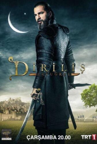 مسلسل قيامة ارطغرل الموسم 5 الحلقة 124 مترجمة