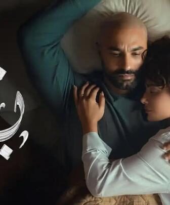 مسلسل 220 يوم الحلقة 9 التاسعة