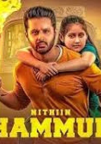 فيلم Thammudu 2025 مترجم