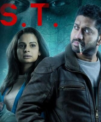 فيلم N.E.S.T. 2025 مترجم