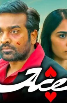 فيلم Ace 2025 مترجم