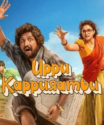 فيلم Uppu Kappurambu 2025 مترجم
