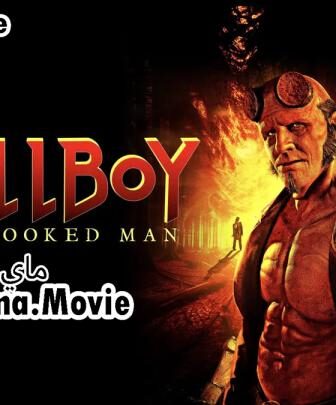 فيلم Hellboy: The Crooked Man 2024 مترجم