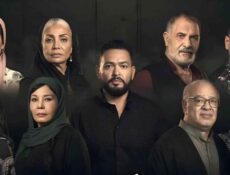 مسلسل اسر الحلقة 76 السادسة والسبعون
