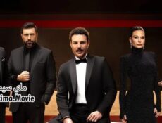 مسلسل اسر الحلقة 32 الثانية والثلاثون