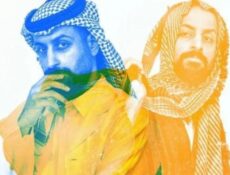 مسلسل هزاع الحلقة 7 السابعة |