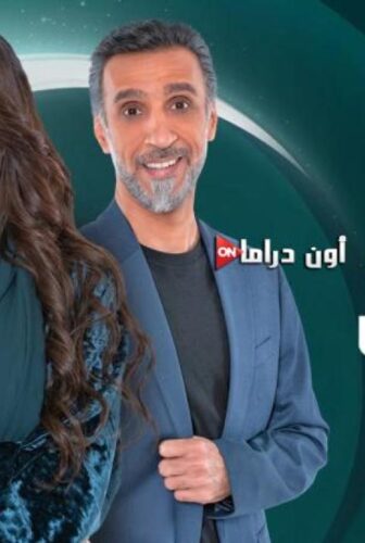 مسلسل وطن عمري الحلقة 7 السابعة