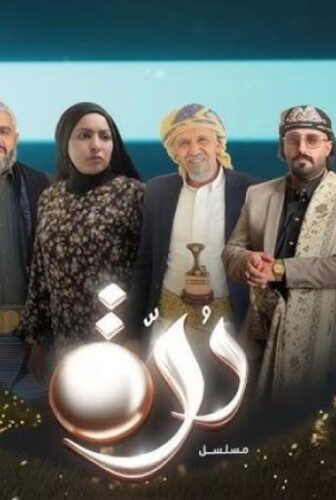 مسلسل درة الحلقة 19 التاسعة عشر