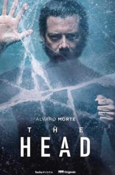 The Head