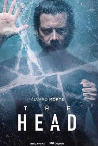 مسلسل The Head الحلقة 4