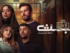 مسلسل البث: خاطف من نوع اخر الحلقة 3 الثالثة