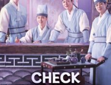 مسلسل تسجيل الوصول في هانيانغ Check in Hanyang الحلقة 4