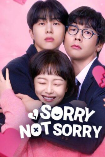 اسفة ولكنني لست اسفة Sorry Not Sorry