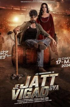 فيلم Je jatt Vigarh gya 2024 مترجم