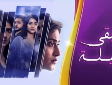 مسلسل وتبقى ليلة الحلقة 117 مدبلج