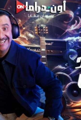 برنامج بروود كاست مع حسن عسيري الحلقة 5 الخامسة