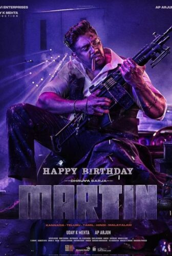 فيلم Martin 2024 مترجم