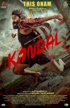 فيلم Kondal 2024 مترجم