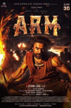 فيلم A.R.M 2024 مترجم