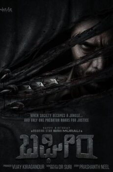 فيلم Bagheera 2024 مترجم