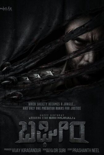 فيلم Bagheera 2024 مترجم