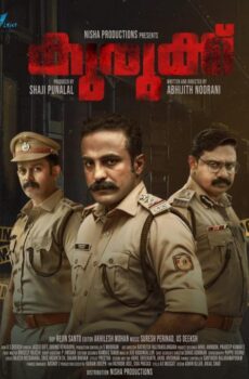 فيلم Kurukku 2024 مترجم