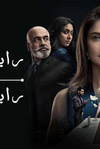 مسلسل رايسينغاني ضد رايسينغاني الحلقة 26 السادسة والعشرون مدبلج