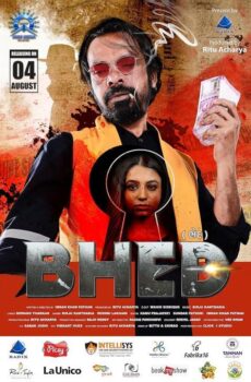 فيلم Bhed 2023 مترجم