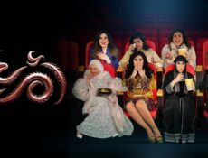مسلسل ام 44 الحلقة 17 السابعة عشر