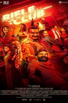 فيلم Rifle Club 2024 مترجم