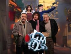 مسلسل بيناتنا الحلقة 16 السادسة عشر