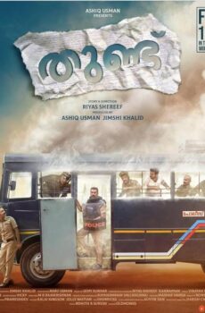 فيلم Thundu 2024 مترجم