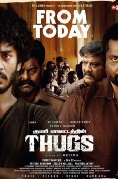 فيلم Thugs 2023 مترجم