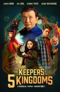 فيلم The Keepers of the 5 Kingdoms 2024 مترجم