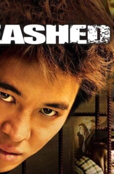 فيلم Unleashed 2005 مترجم