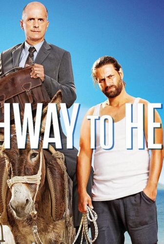 فيلم Highway To Hellas 2015 مترجم