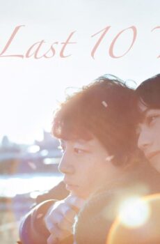 فيلم The Last 10 Years 2022 مترجم