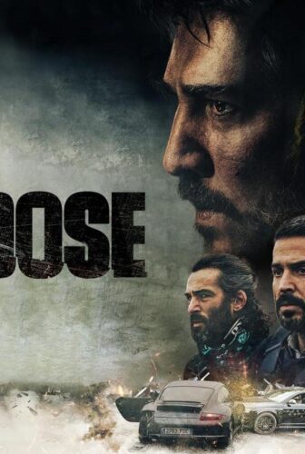 فيلم Overdose 2022 مترجم
