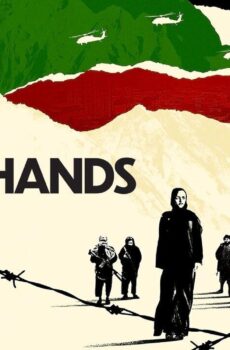 فيلم In Her Hands 2022 مترجم