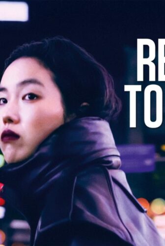 فيلم Return to Seoul 2022 مترجم