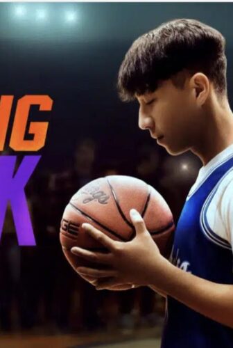 فيلم Chang Can Dunk 2023 مترجم