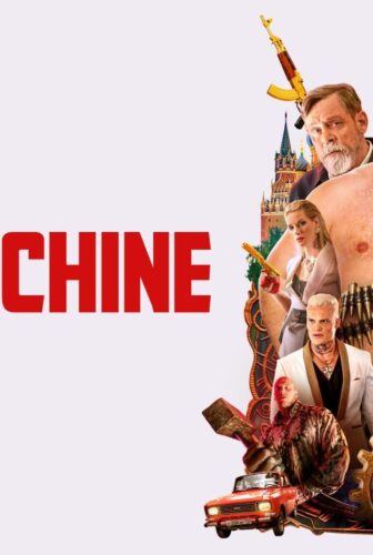 فيلم The Machine 2023 مترجم