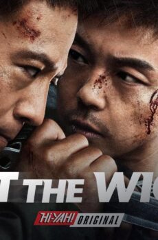 فيلم Hunt the Wicked 2024 مترجم