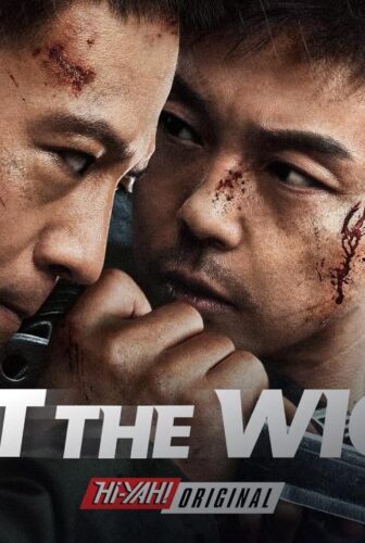 فيلم Hunt the Wicked 2024 مترجم