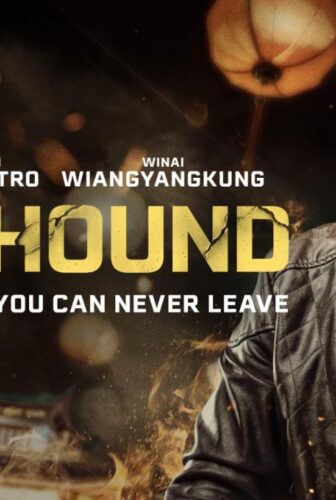 فيلم Hellhound 2024 مترجم